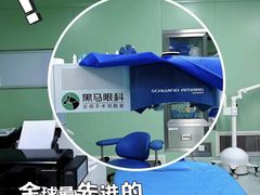 -黑马眼科·近视手术