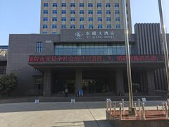 -乌苏沂疆大酒店