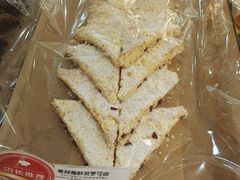 蔓越莓酥菠萝可颂-都恩客(高岛屋百货店)