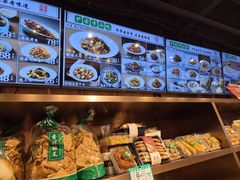-护国寺小吃店(红莲南路店)