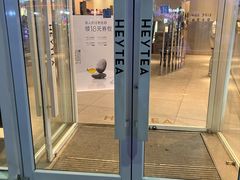 -喜茶(天津乐宾百货店)