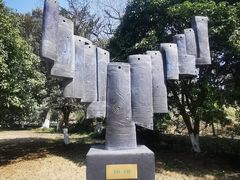 -河姆渡遗址博物馆
