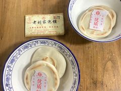 -老刘家泡馍·陕西老字号(钟楼广济街店)