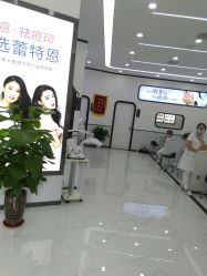 -蕾特恩专业祛痘国际连锁