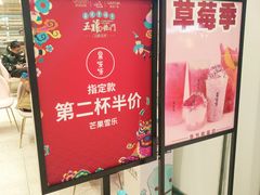 -果呀呀(吾悦广场店)