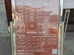 -檀园
