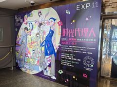 -上海K11购物艺术中心