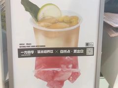 -一方四季·草本轻养茶(区庄店)