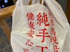 -特派卷·老北京烤鸭卷(合生汇购物中心店)