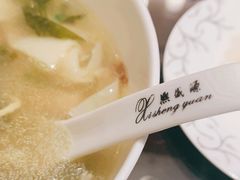-熙盛源(滨湖万达店)