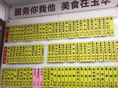 -玉华饮食店(茅台路店)