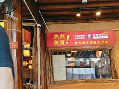 -阿婆情腊排骨火锅(古城旗舰店)