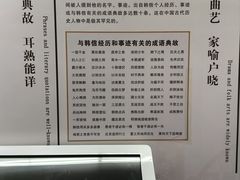 -拜将坛