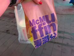-麦当劳(湛江大厦店)