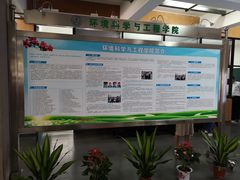-广东工业大学(大学城校区)