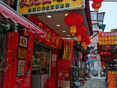 -文记壹心鸡(宝华路店)