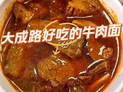 -丽华早点(大成路店)