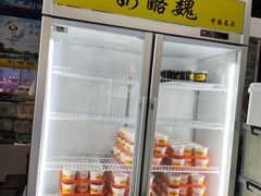 -奶酪魏(牛街总店)