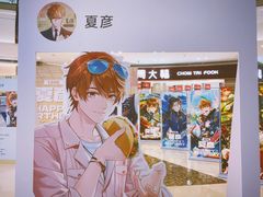 -合肥蜀山万象汇