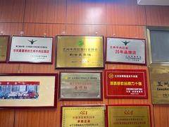 -吾穆勒蓬灰牛肉面·清真(北滨河中路店)
