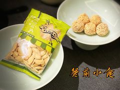 -沈灶河豚宴·河豚融合餐厅(汉中路店)