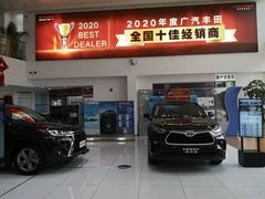 -上海和展广汽丰田4S店(老闵行店)