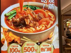 -小满手工粉(北京富力广场店)