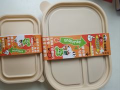 -张生记(丁香国际店)