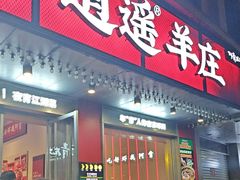 -阿青龙虾(新城店)