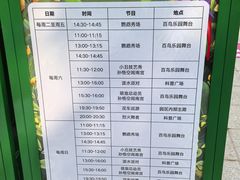 -南宫五洲植物乐园