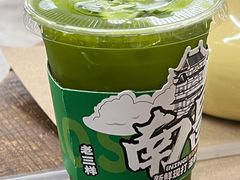 -老三样·旧食新味(万寿宫店)