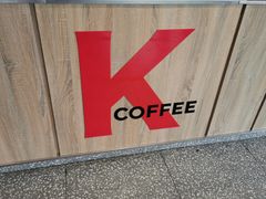 -肯德基(巴沟店)