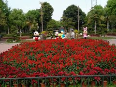 -揭东万竹园旅游景区