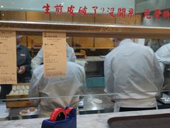 -东泰祥生煎馆(重庆北路店)
