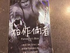 -柯洛克沉浸剧情密室(小寨华旗店)