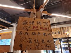 -破店肥哈·东北烧烤·夜宵(南山保利店)