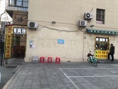 -张记炸串肠粉