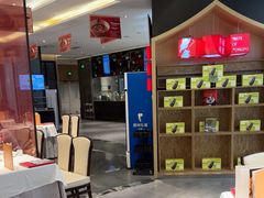 -眉州东坡(鸿坤店)