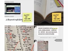 -新航道雅思托福·留学·考研培训(人民广场校区)