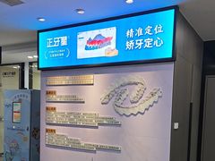 -常熟玉蕙口腔医院