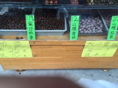 -盛文甘栗(南洪街店)