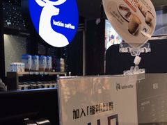 -瑞幸咖啡(北美N1购物中心店)