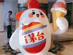 -茅台国际大酒店