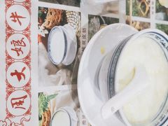 -周大娘牛乳(旧寨古村总店)