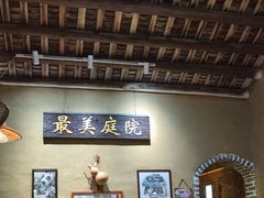 -米庄·原味私房菜(骏壹万邦店)