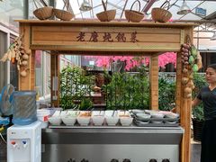 门面-老磨油饼(高陵店)