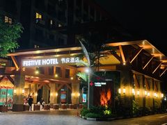-无招牌海鲜餐厅(怡丰城店)