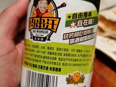 -肉串汪(望京店)