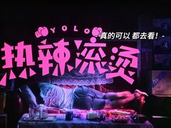 -金逸影城(大悦城IMAX激光店)