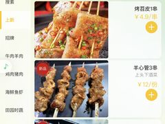 -望京小腰(北京总店)